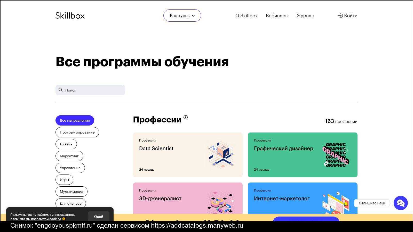 История создания сети "правда кофе"