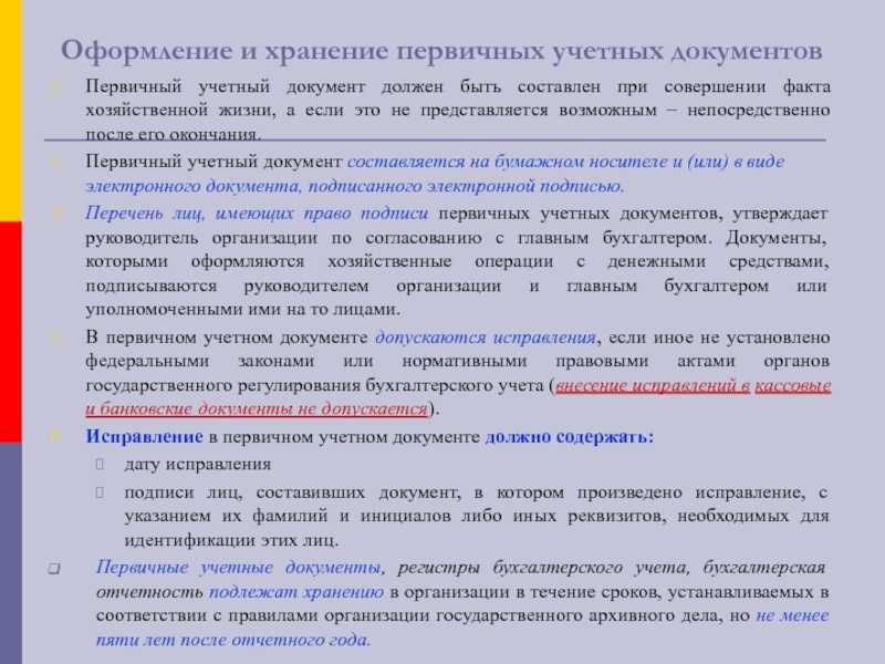 Все под контролем: 18 сервисов для планирования и управления задачами