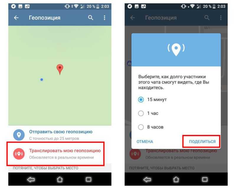20 полезных фишек telegram, которые мало кто знает. например, как отправлять скрытый текст