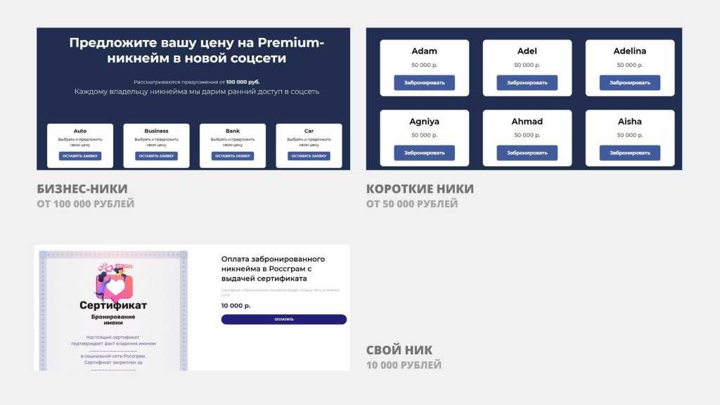 Проведение «живых» вебинаров в instagram без дополнительных расходов | платформа для обучения в мессенджерах