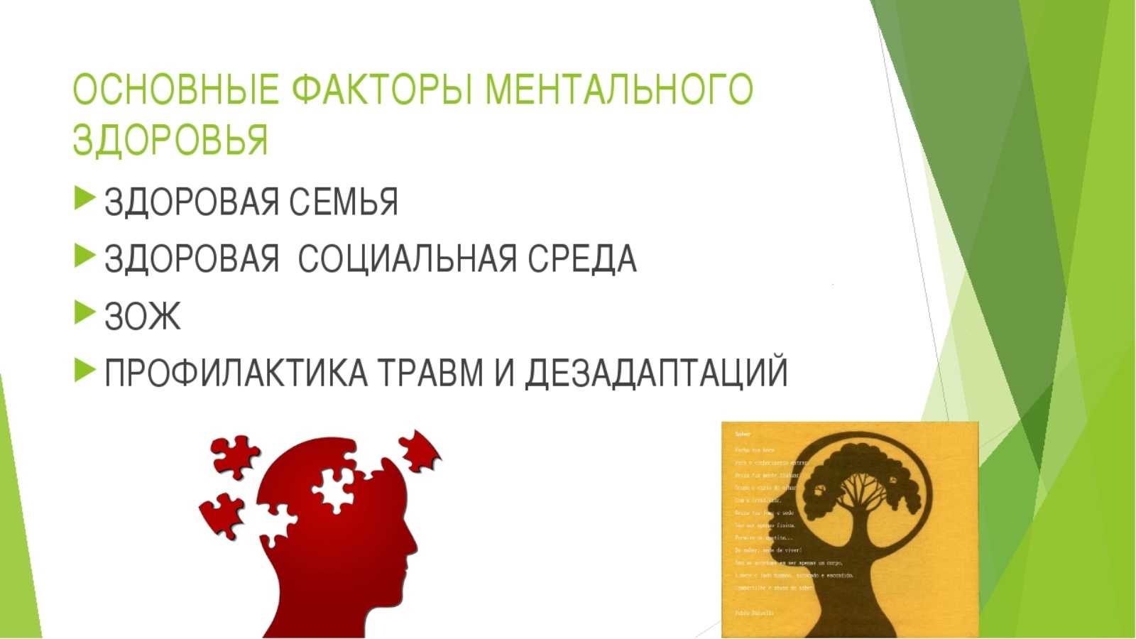 Извлекать выгоду – финансовая энциклопедия