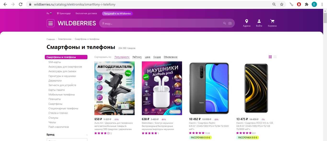 На Wildberries большую выручку принесли товары для женщин, на Ozon – товары для дома