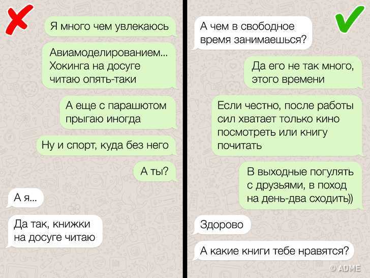 Как быть оригинальным - wikihow