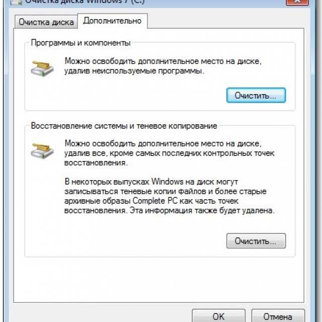 25 советов и приемов windows (все версии windows) • всезнаешь.ру