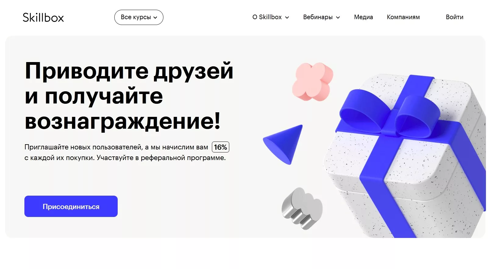 Есть ли в мире настоящие единороги