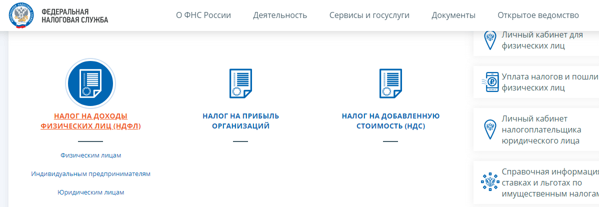 Как оформить самозанятого 14 лет: пошаговая инструкция