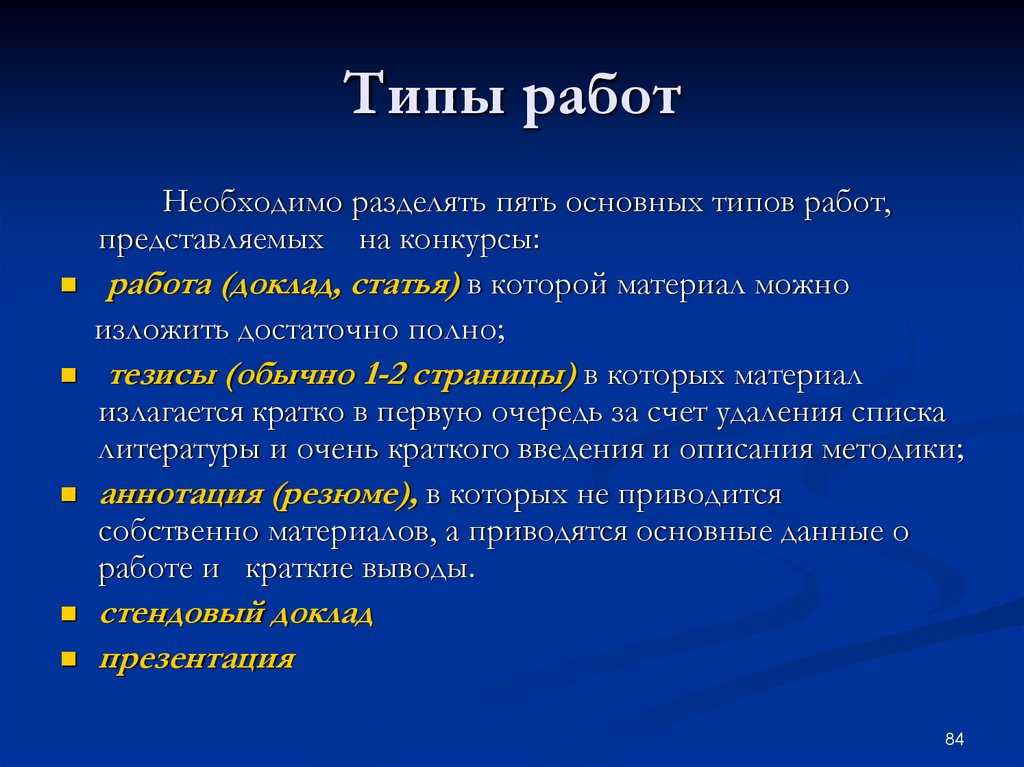 Кто такой продакт-менеджер и чем он занимается — журнал «код»
