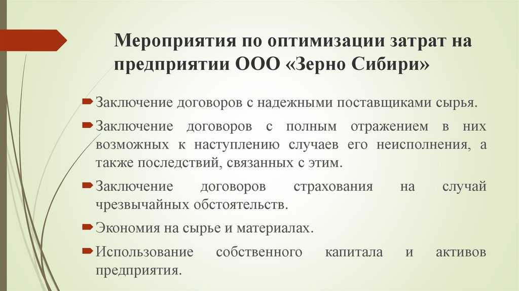 Поддержка малого бизнеса и самозанятых: важность и перспективы в 2022 - mc240