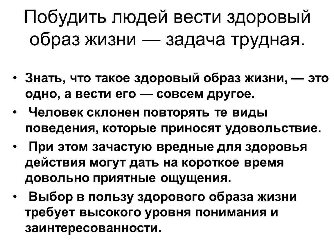 10 вредных привычек, от которых трудно избавиться :: инфониак