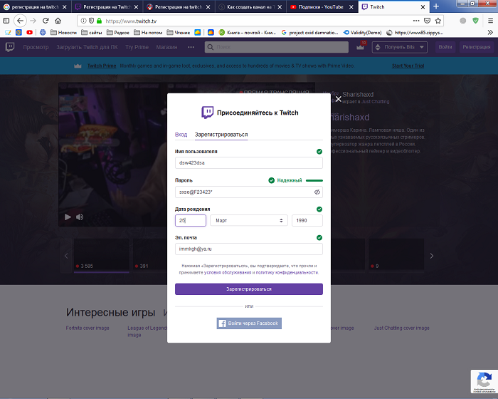 Полное руководство: как транслировать на twitch