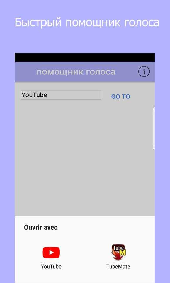 Топ-10 приложений с искусственным интеллектом для android | bluestacks