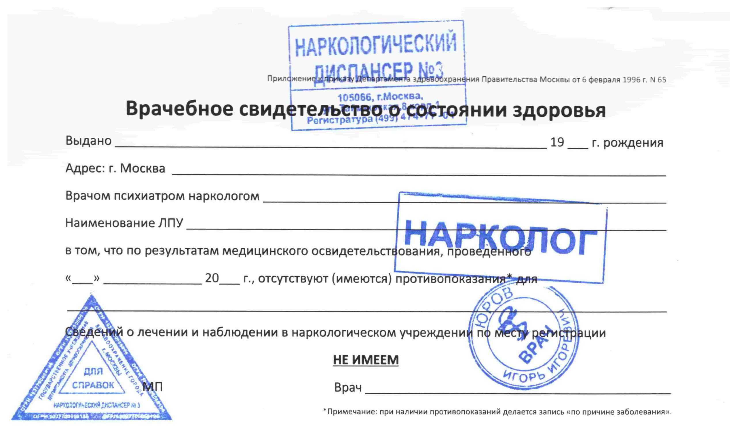Использование биометрических данных ставит под угрозу наши права? | investfuture
