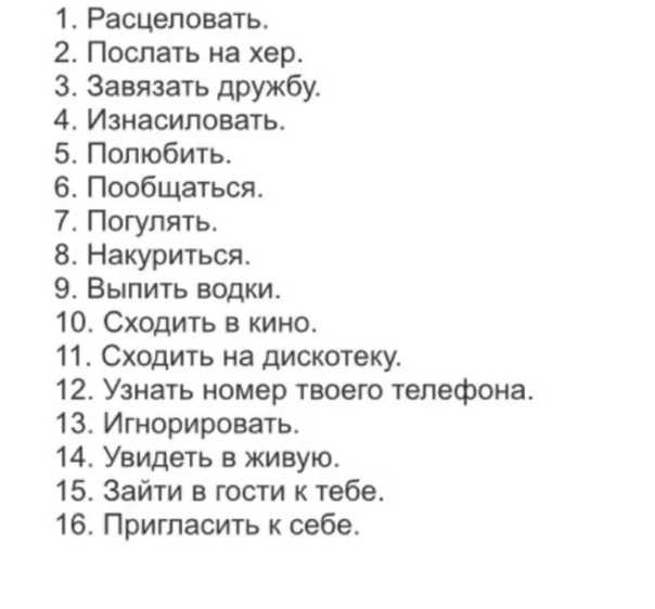 Не ищите ответы, ищите правильный вопрос