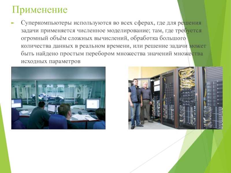 Что такое сокет и зачем он нужен — журнал «код» программирование без снобизма