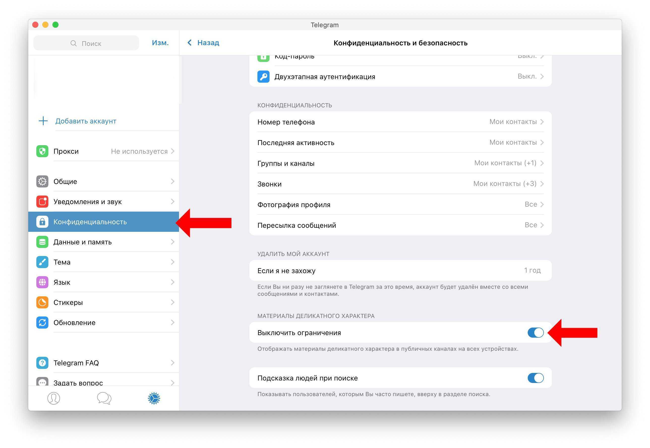 Как создать канал в телеграмме с компьютера и смартфона? пошаговая инструкция для новичка. 5 секретов продвижения паблика.