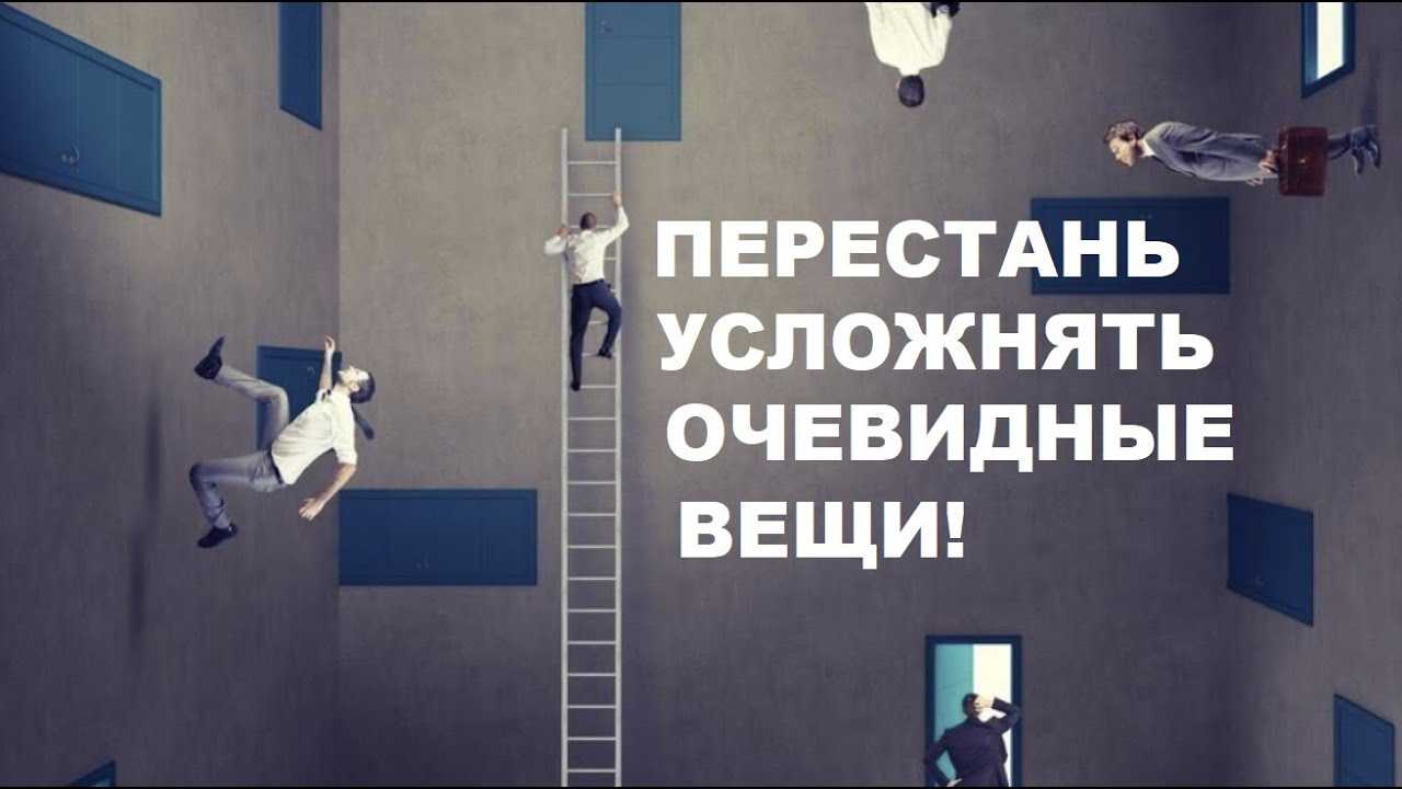 Хождение по кругу или почему некоторые ситуации повторяются с нами