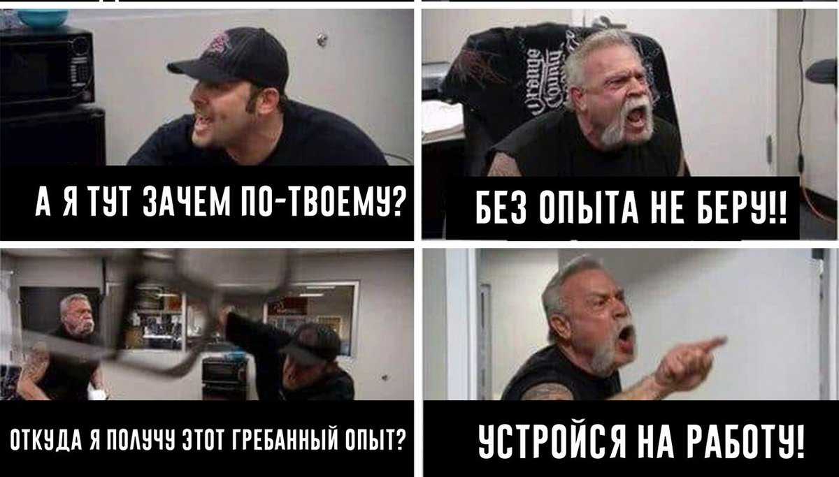 Не берут на работу — открывай бизнес. поучительная история успеха в it