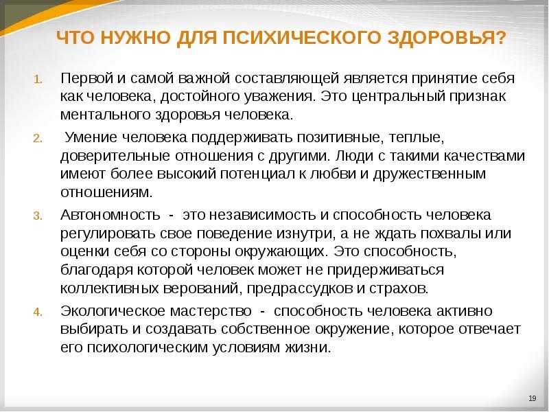Натрий в крови: норма натрия, повышенное и пониженное значение - центральный нии эпидемиологии
