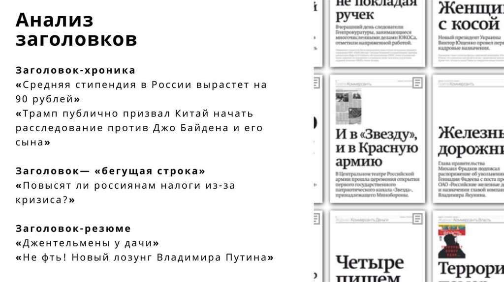 Кейс «sas против covid-19»: коммуникации в период пандемии
