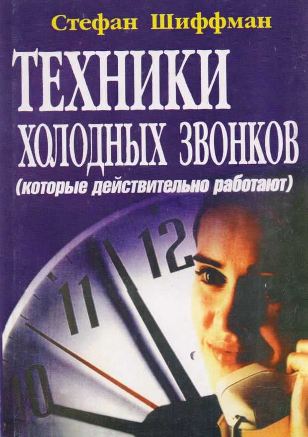 Холодные письма для работы