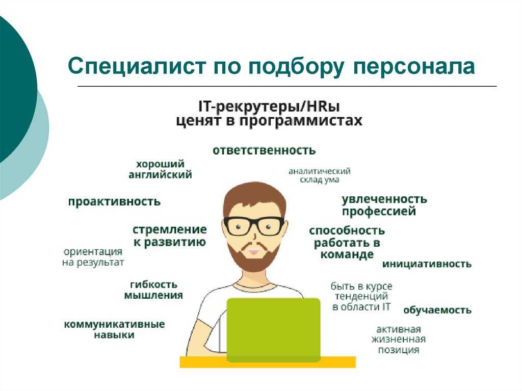 Они обязательно пригодятся в работе
