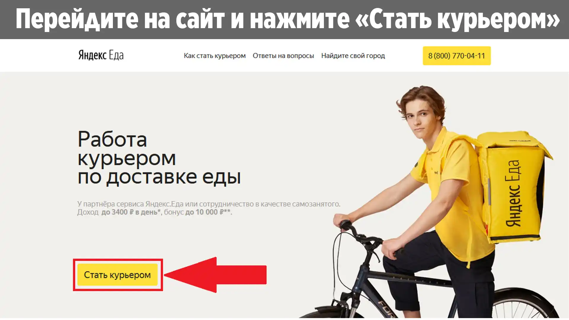 Как найти стажировку в it: 10 сайтов и сервисов для новичков