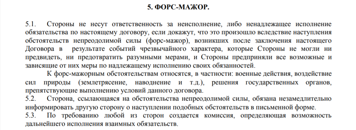 «без вещей — на выход»: магазины недружественных стран выгонят из торговых центров - portofranko
