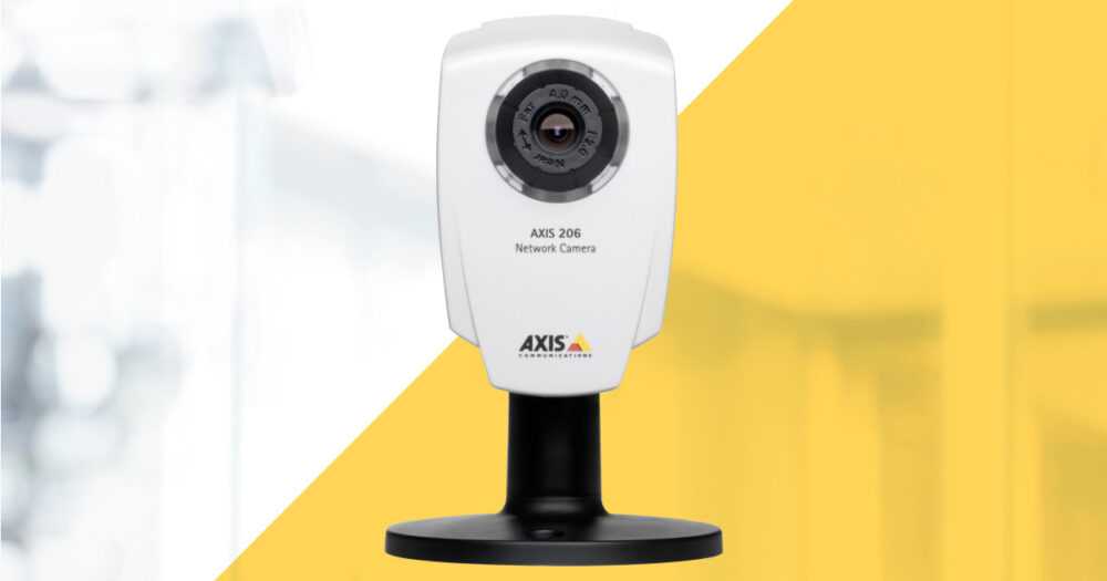 Axis - система наблюдения для обеспечения безопасности