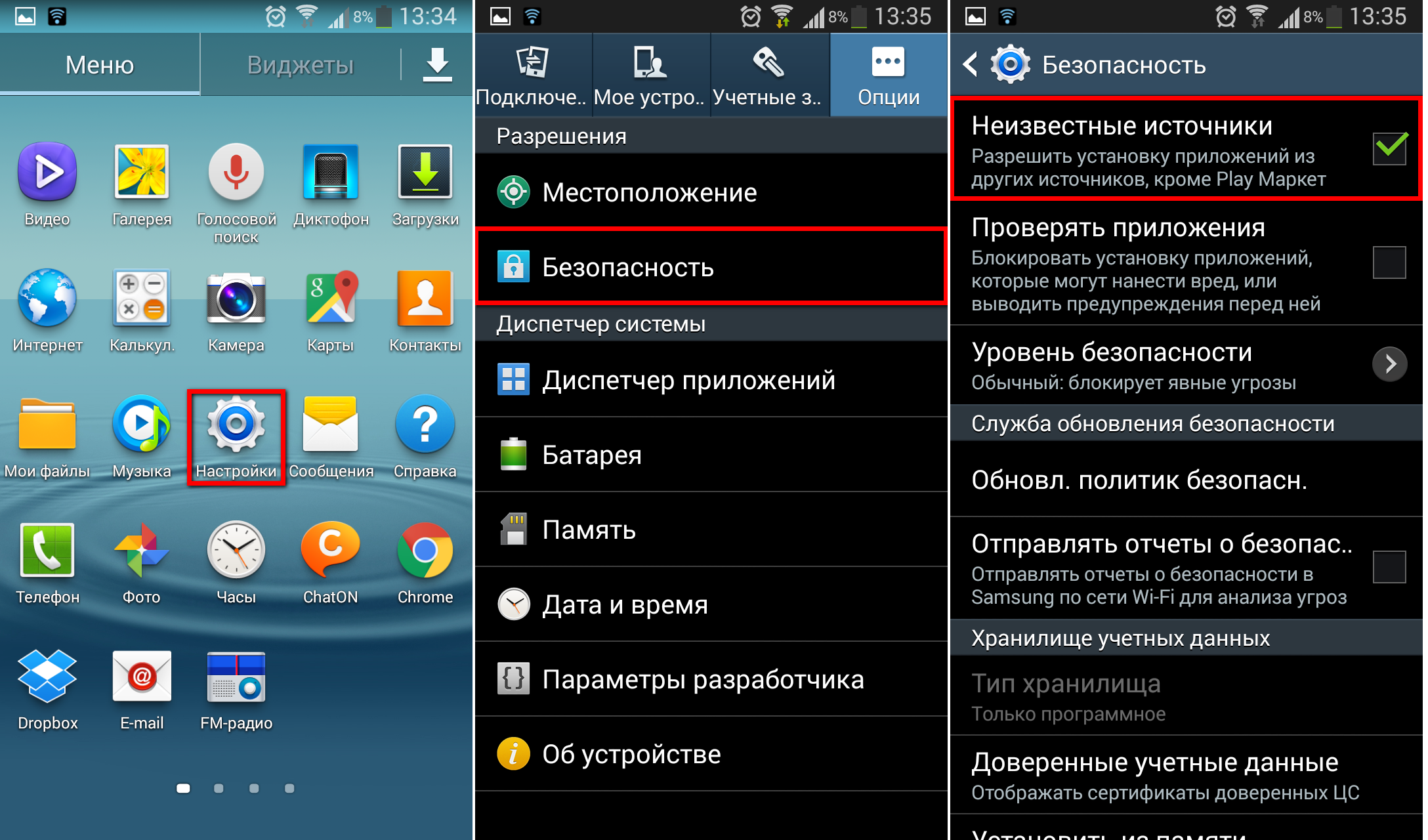 Как найти технический план жк скачать pdf егрп и росреестре кадастровая карта | документов поиском  | кадастровые инженеры россии