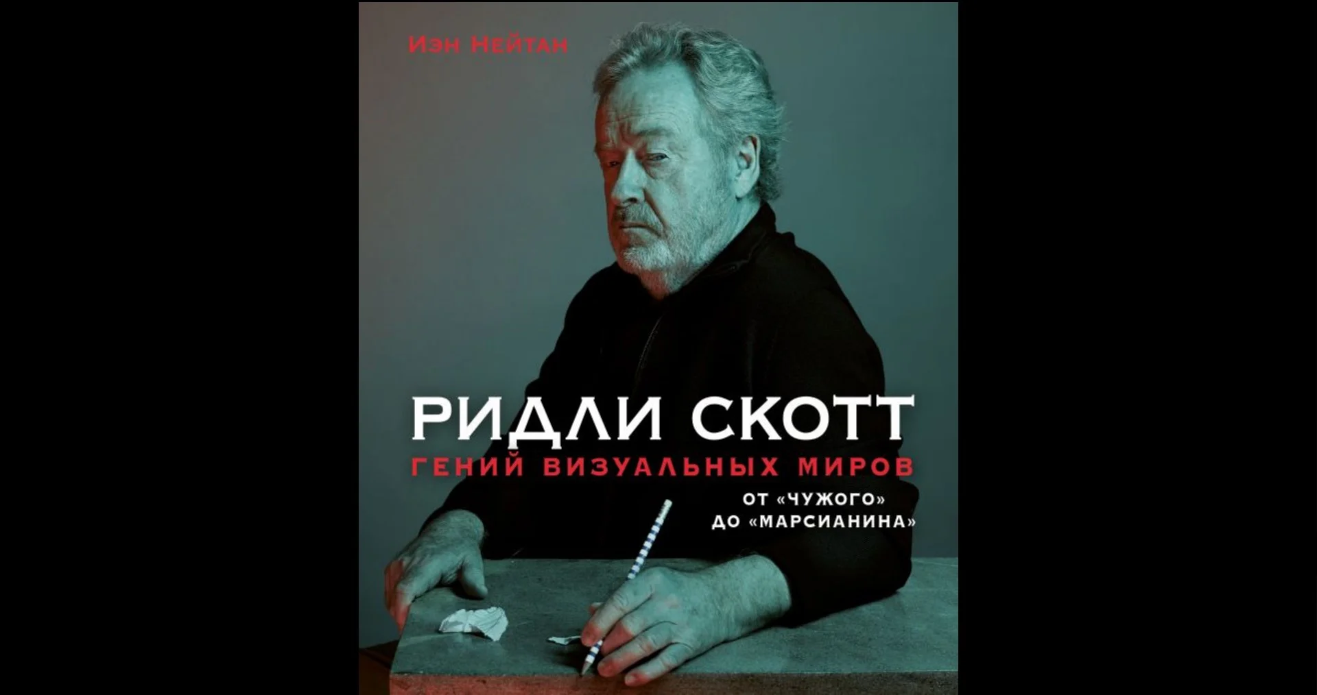 Телемедицина