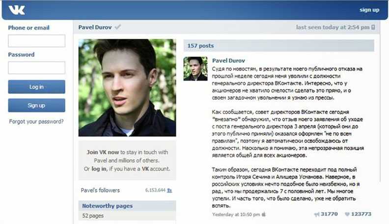 Павел дуров и все его интервью: цитаты, каким был в молодости, почему не идет к дудю | гол.ру