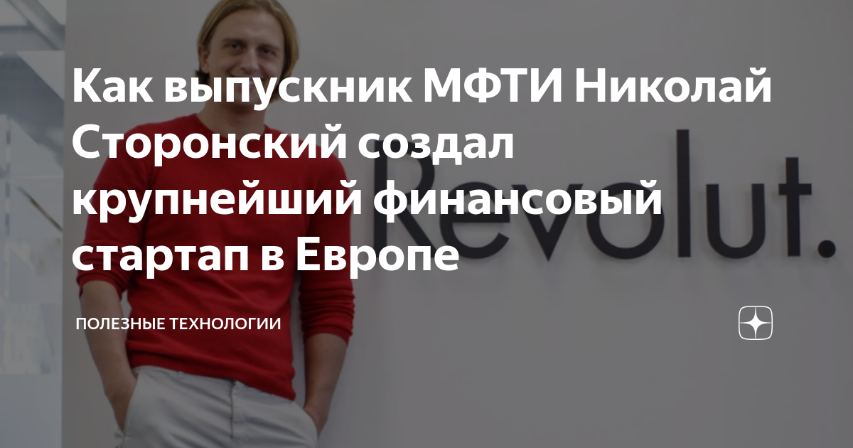 28 крупнейших инвестиционных раундов в it-стартапы и компании украины - novator.io