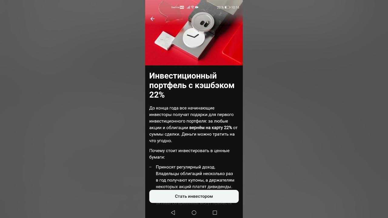 «альфа-банк» представил протез с чипом для бесконтактных платежей