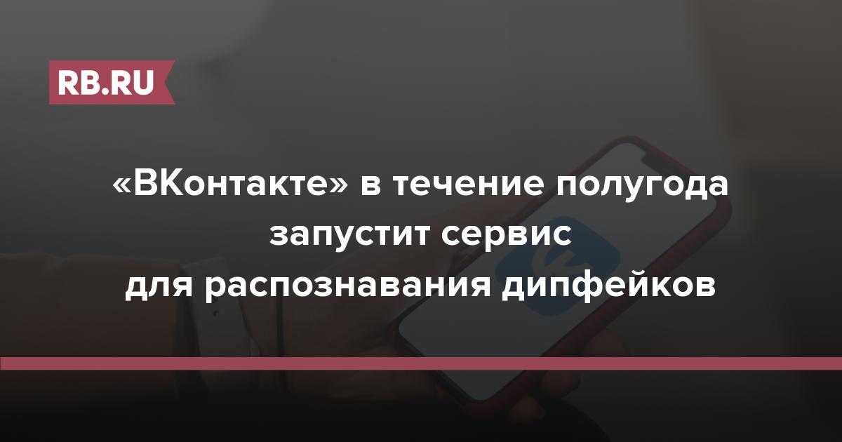 Маркетинг deepfake: как технологию используют и будут использовать маркетологи - блог supa