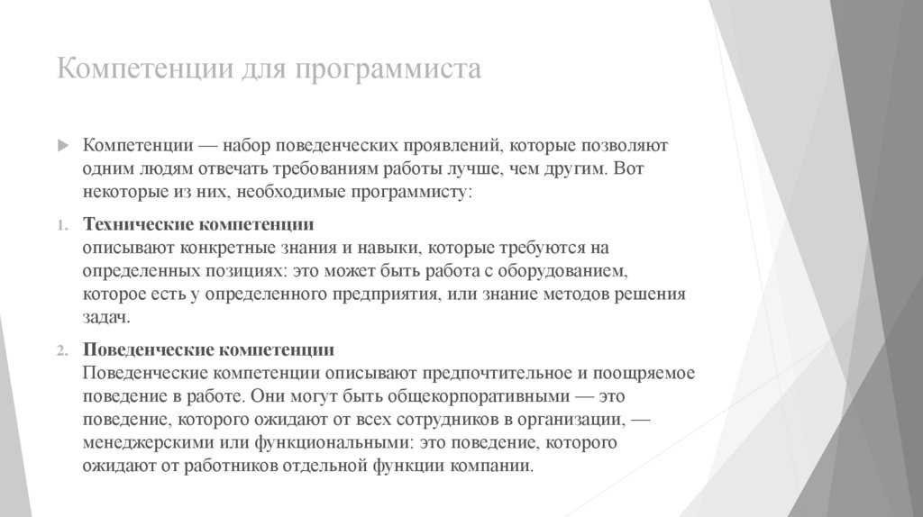 10 навыков, которые обязательно пригодятся в жизни