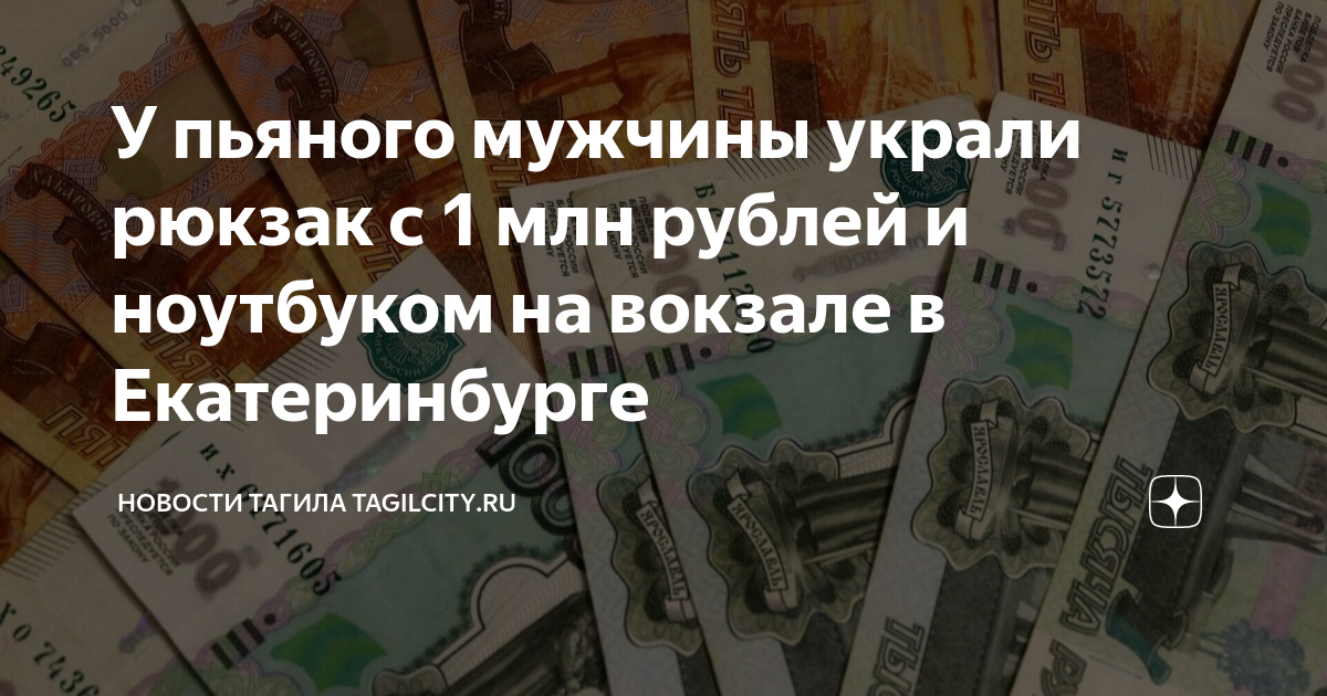 Бывший сотрудник «яндекса» потратил 11 млн рублей и создал посёлок для программистов в кировской области