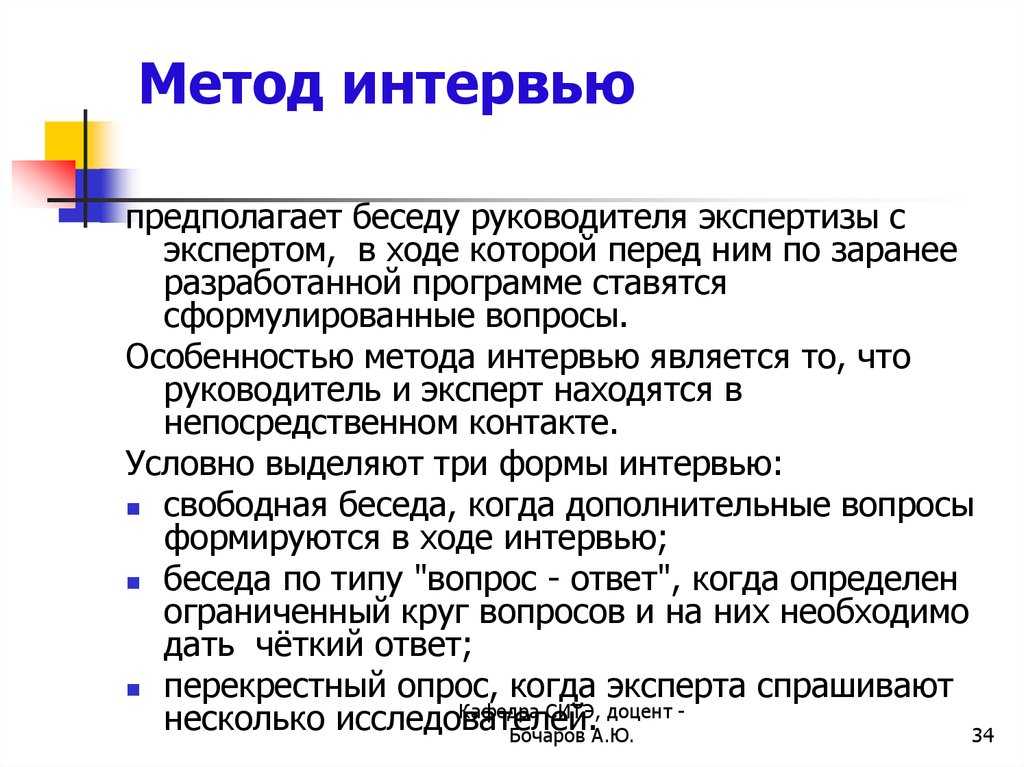 Секретная стратегия, которая поможет убедить человека в чем угодно. как развить свой дар убеждения, чтобы нам верили