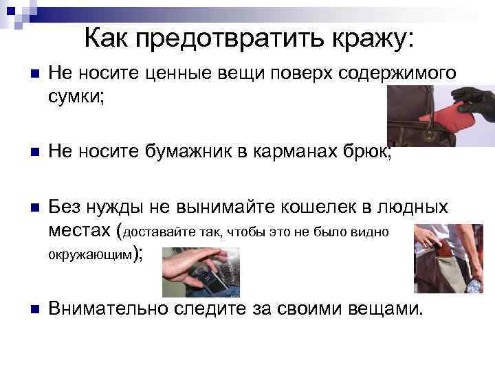 5 приложений для android, чтобы найти свой телефон в случае утери или кражи - droidzona.ru