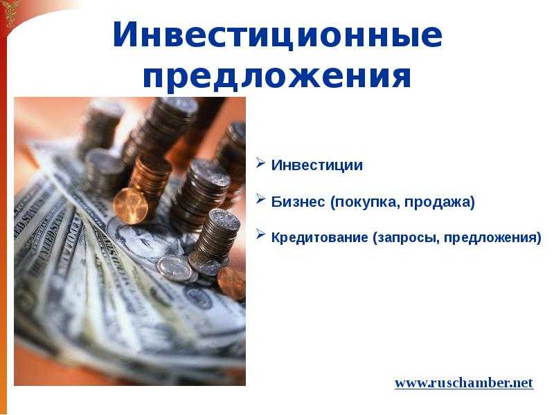 Организационно-правовые формы венчурного инвестирования (часть 1): структуры венчурных фондов