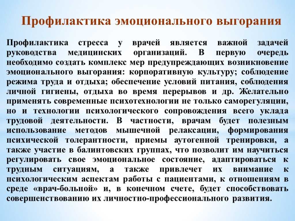 Надоела работа? все бесит? возможно, у вас эмоциональное выгорание | schali® products
