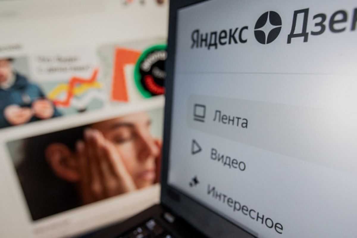 После двух месяцев опровержений «яндекс» продает сервисы «новости» и «дзен»