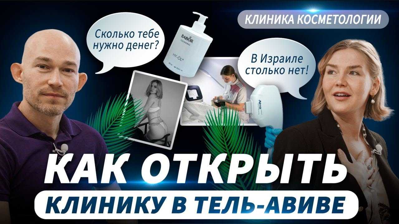 Инвестиции