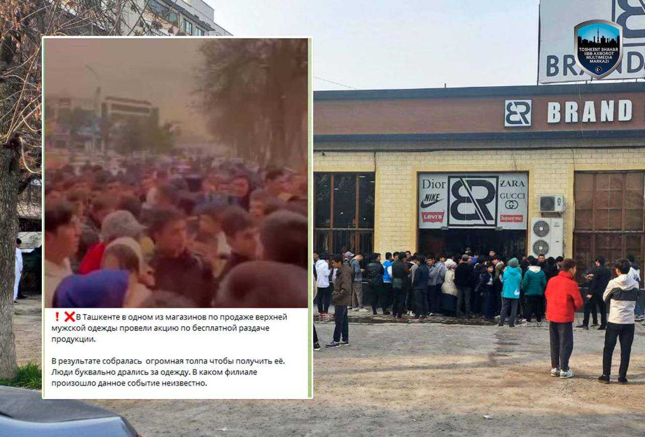 Можно ли заказать с озона в узбекистан. возможность заказа с озон в узбекистан