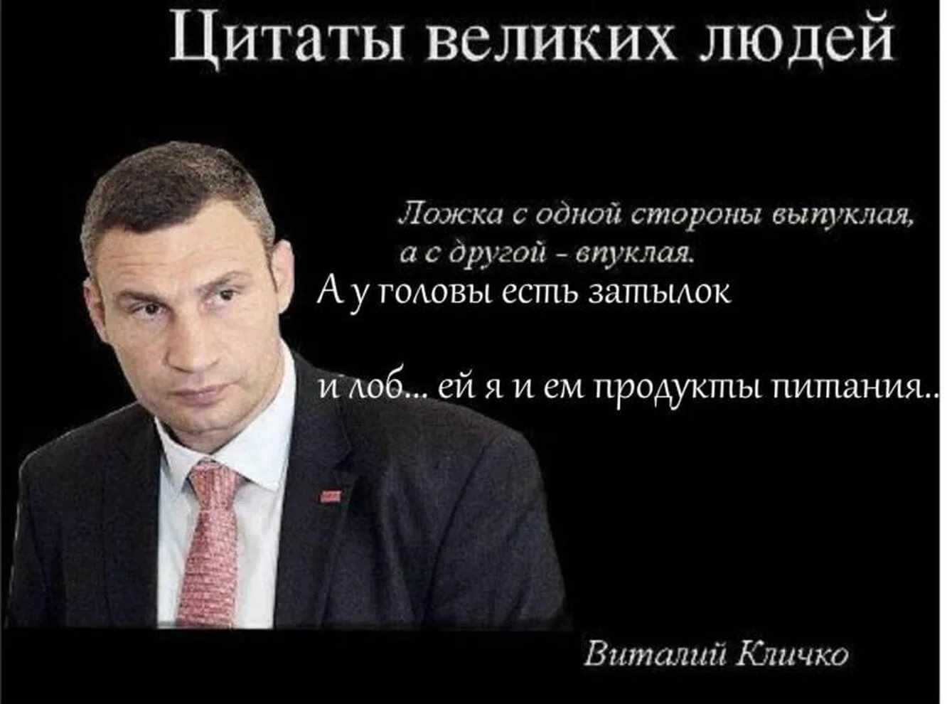 Самые нелепые высказывания политиков