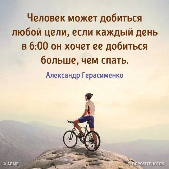 8 привычек, которые приведут к успеху | городработ.ру