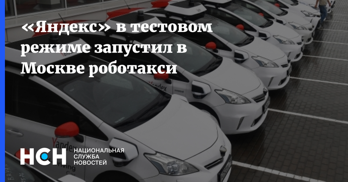 «руль сам поворачивает, а ты думаешь: „боже мой!“»: инструкция, как бесплатно протестировать беспилотное такси в иннополисе