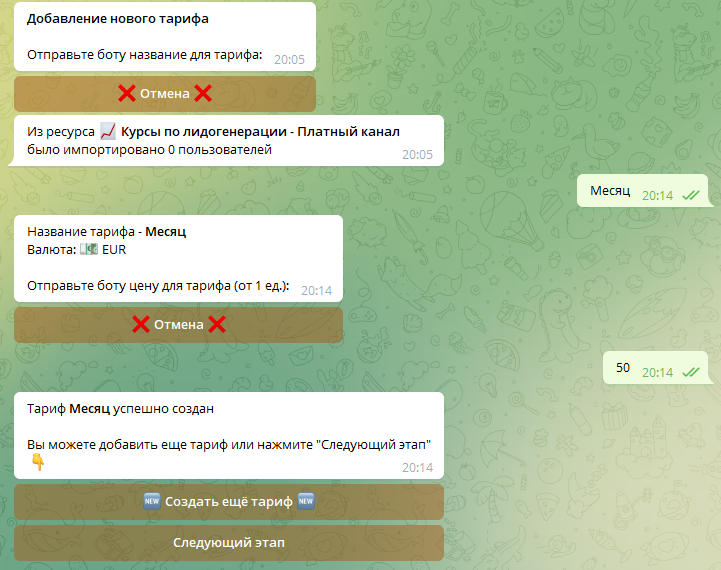 (решено) какое юридическое лицо владеет сейчас мессенджером телеграм? …