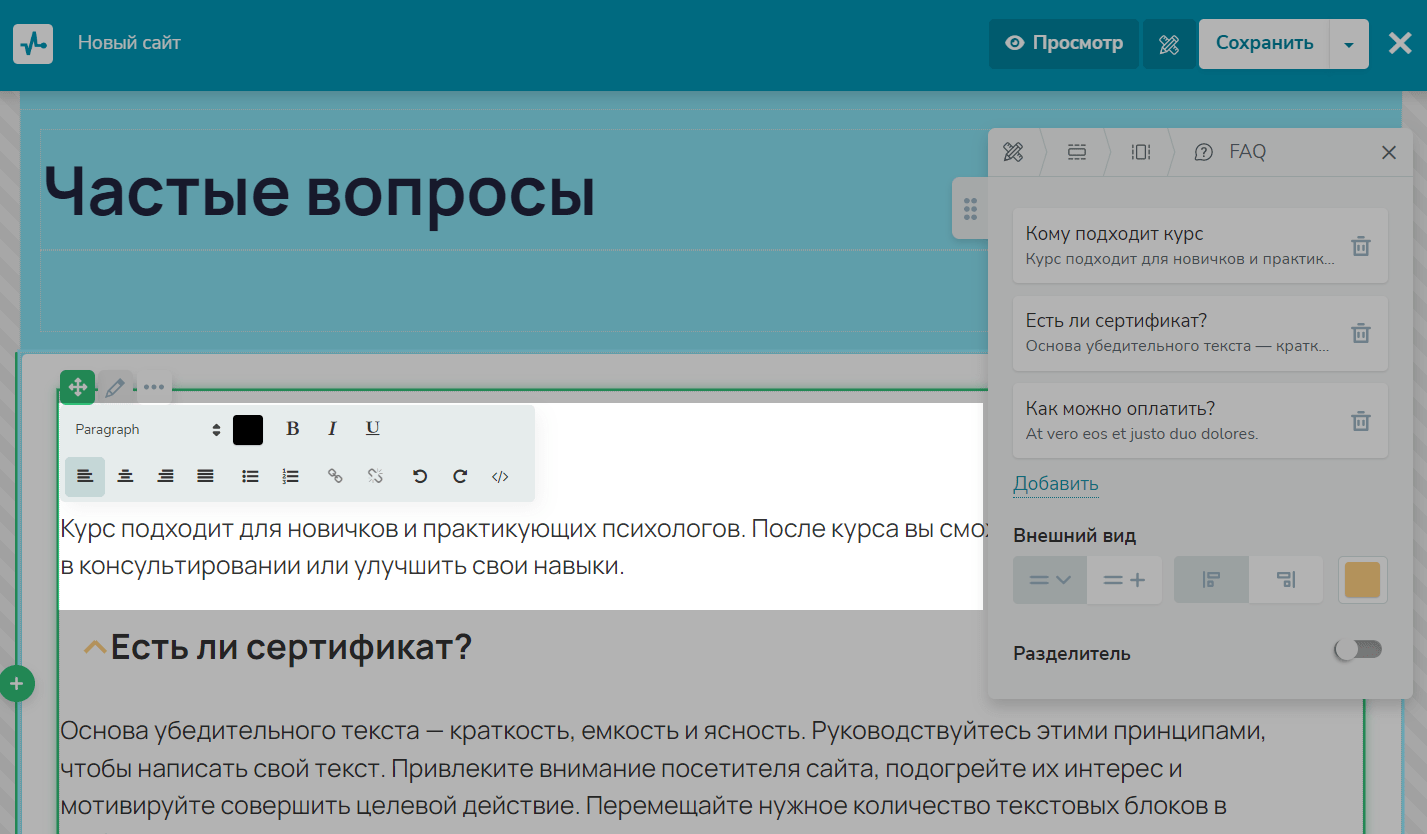 Как за 2 дня рассказать о себе ведущим ритейлерам и инвесторам? 
        участвуй в go to retailtech!