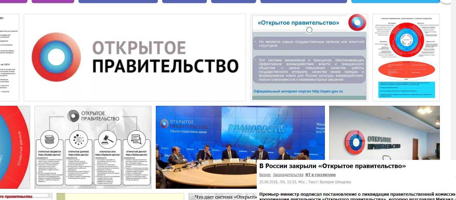 Добровольно и принудительно: что сулит создание биометрической базы данных? :  аналитика накануне.ru