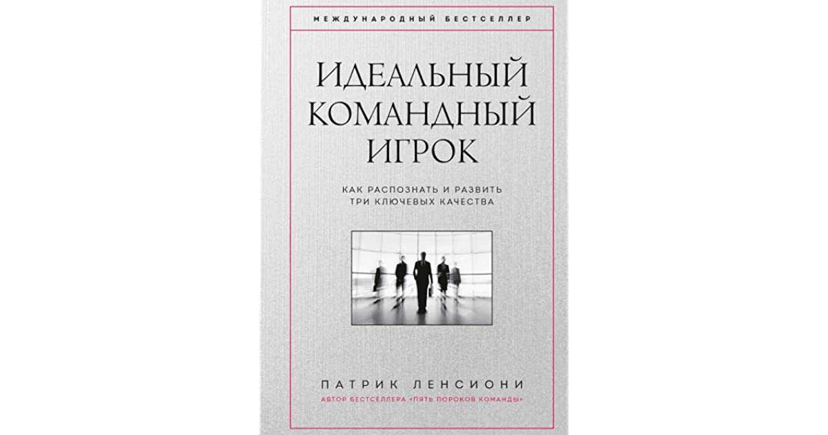 Как стать незаменимым сотрудником, не превратившись в раба